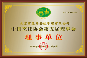 北京高中饭堂承包商电话_安徽餐饮服务企业
