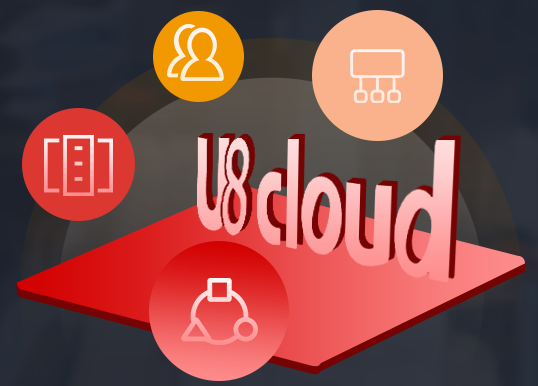 用友U8-cloud集团管理系统_用友软件