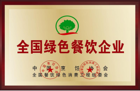 淄博工厂餐厅承包企业_北京餐饮服务