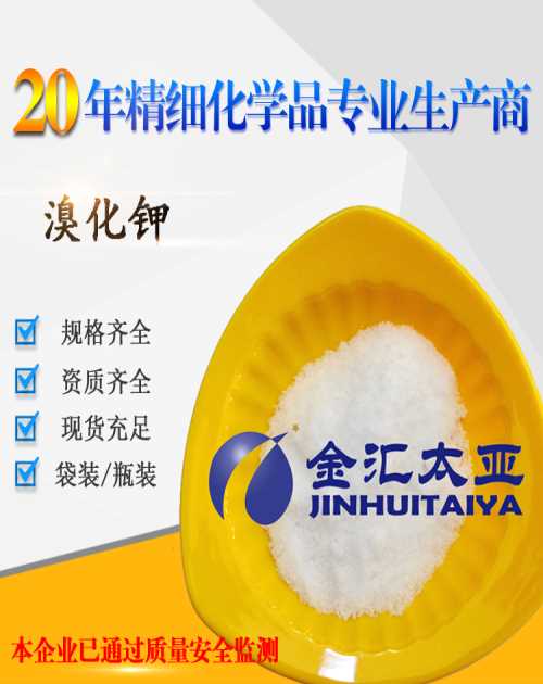 生产厂家氟化钠_AR通用无机试剂钙