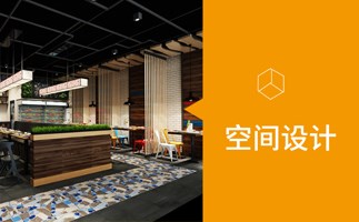 深圳餐饮策划设计费用_华夏玻璃网