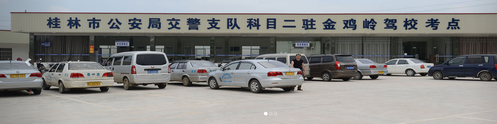 桂林正规考驾照公司哪家专业_装修公司相关