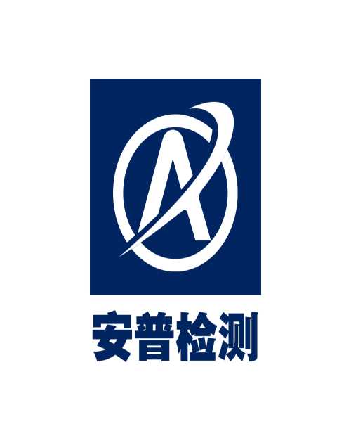 广州焊接工艺评定电话_商务服务公司