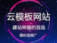 医疗行业网站报价_医疗行业网站设计相关