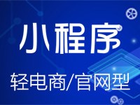 济南地产行业网站模板_山东商务服务