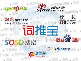 地产行业网站模板_山东商务服务