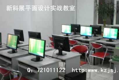计算机培训电话_长春市电脑IT培训