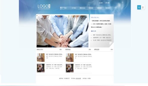 济南地产行业网站设计_资深的商务服务模板