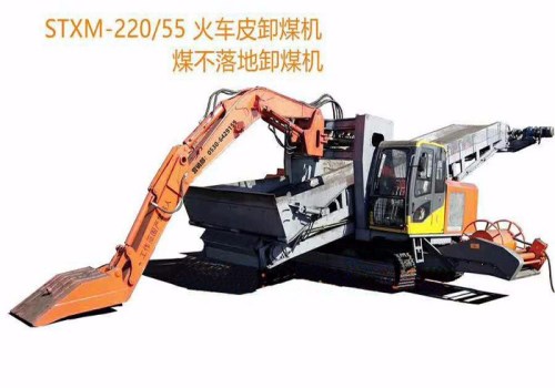 河南履带卸煤机多少钱一台_天津其他工程与建筑机械