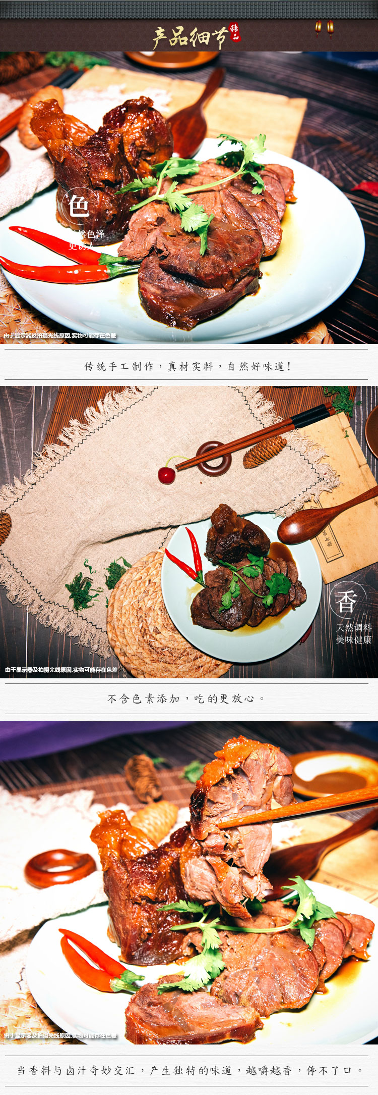杭州卤牛肉制作_家常卤牛肉的做法相关
