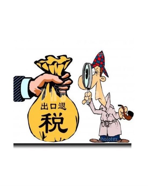 深圳出口退税税率