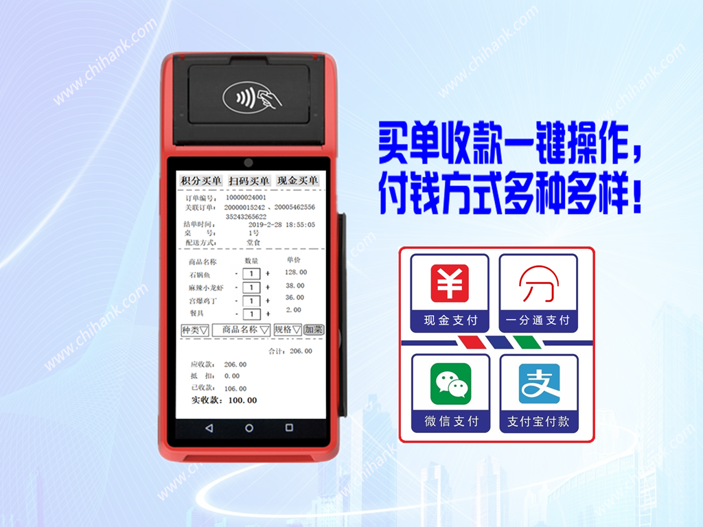 智能微信点餐系统哪家好_微信支付系统相关-深圳市中贤在线技术有限公司