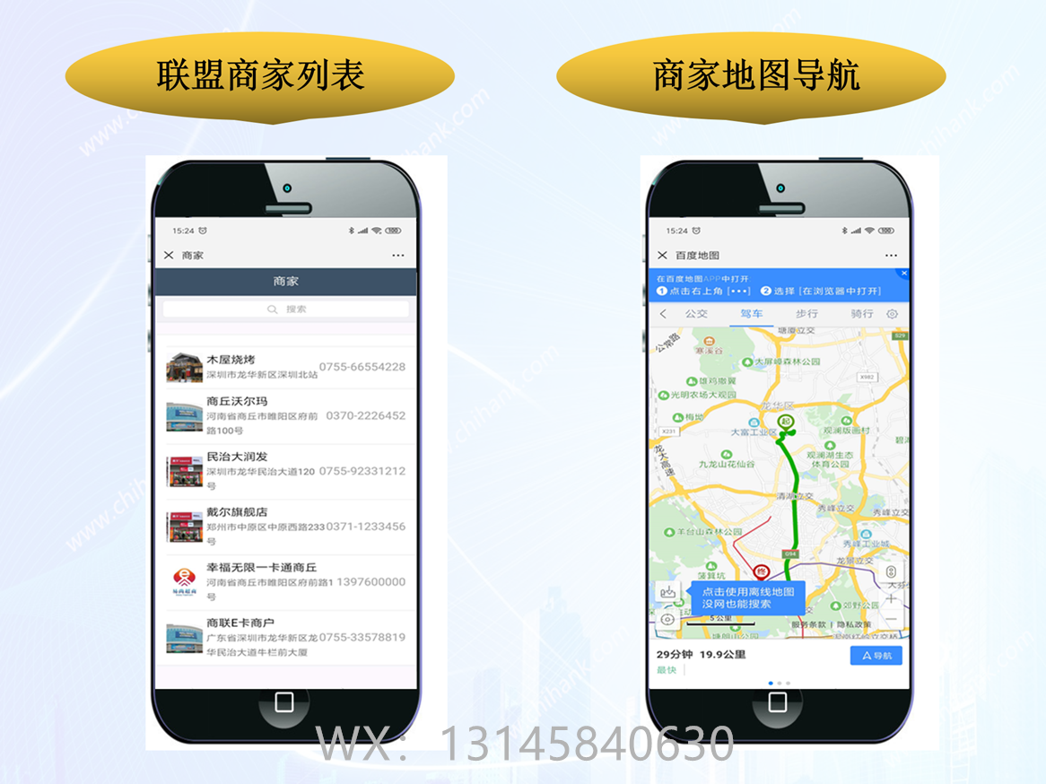 智能扫码点餐系统代理_微信餐饮服务加盟-深圳市中贤在线技术有限公司