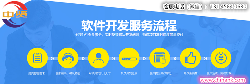 餐饮扫码点餐机代理加盟_微信餐饮服务多少钱-深圳市中贤在线技术有限公司