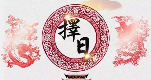 道教换替身是什么_道教其他咨询、策划几岁最好