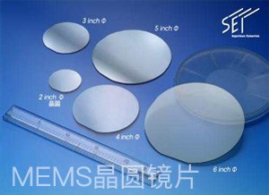正规晶圆盖板玻璃批发_深圳半导体材料生产商