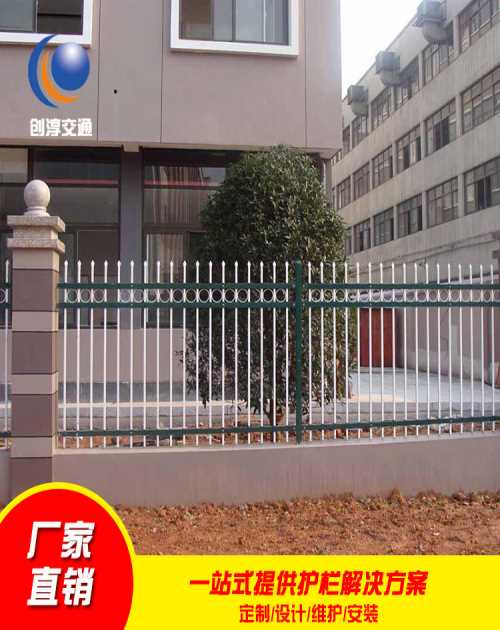 上海围墙护栏定做_围墙护栏网相关-常州创淳交通设施有限公司