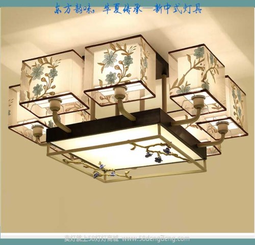 新中式灯具