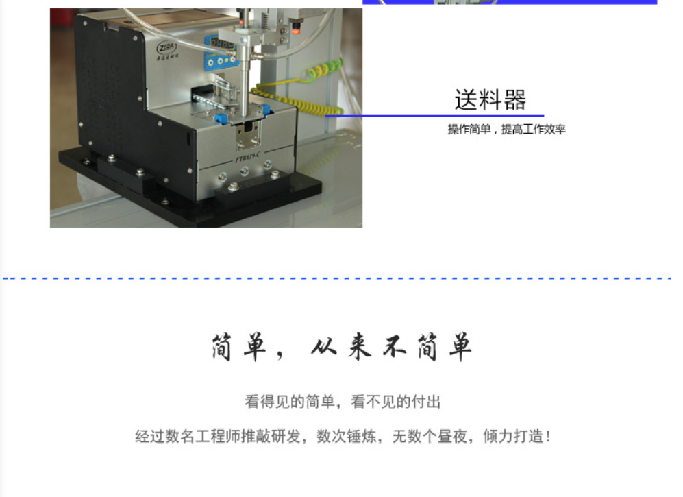 LCD封胶压胶机生产商_机壳粘接点胶设备