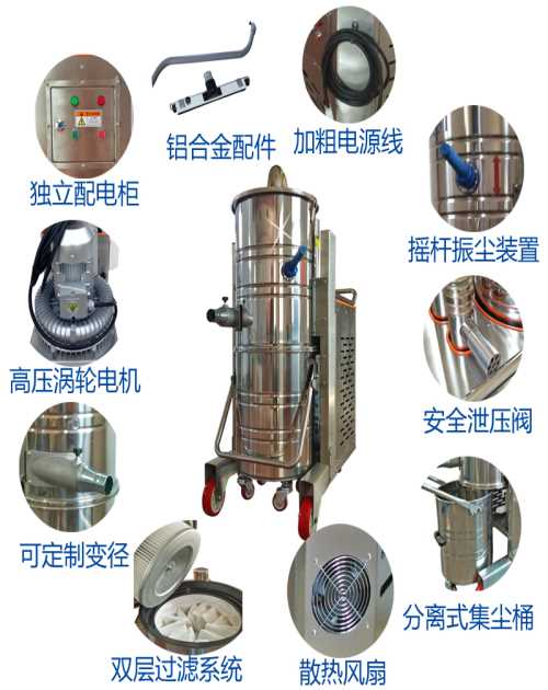 上海工业用吸尘器生产厂家_吸尘器相关