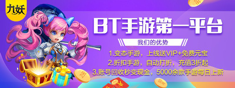网页橙子手游_后台游戏娱乐软件折扣