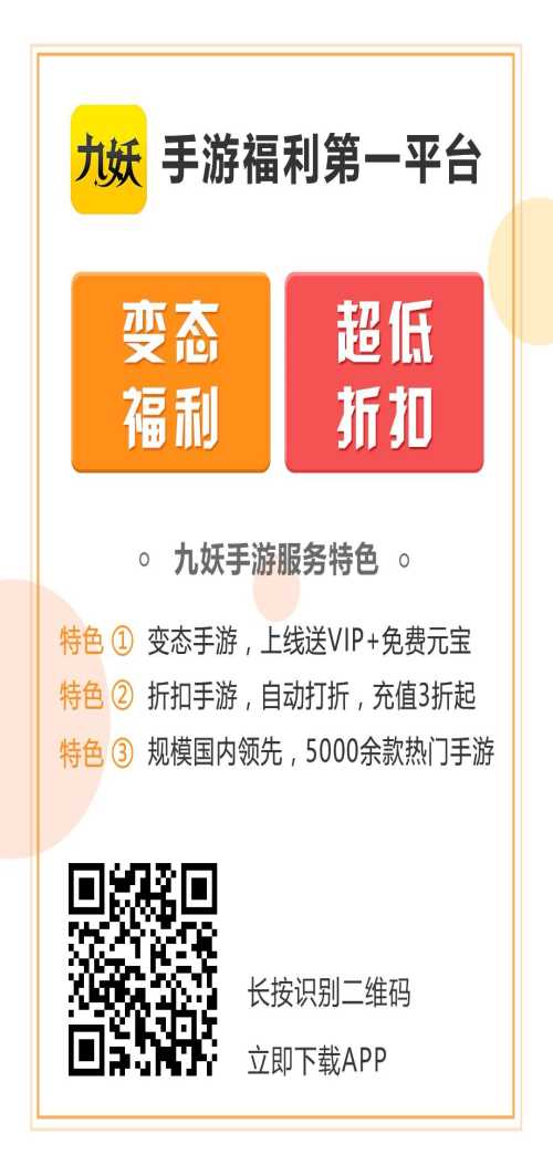 玄幻手游排行榜_好玩的游戏娱乐软件下载