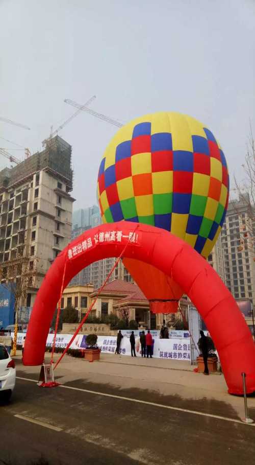 热气球_热气球动力伞飞艇