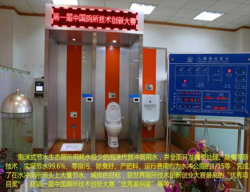 云南安全厕所安装_节水型环保厕所生产厂家