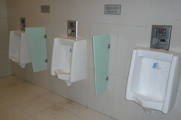 卫生厕所