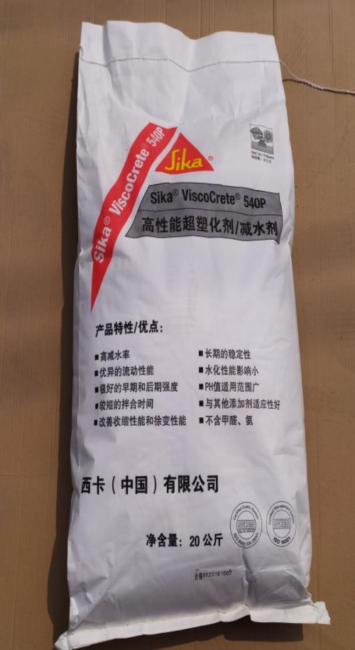 喷涂石膏缓凝剂_脱硫石膏化工原料代理-北京昕泰贸易有限公司