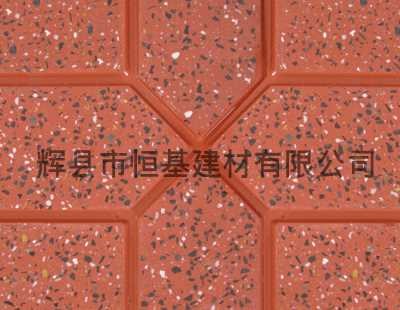 河南耐磨步道砖多少钱_耐磨其他地板批发-辉县恒基建材有限公司