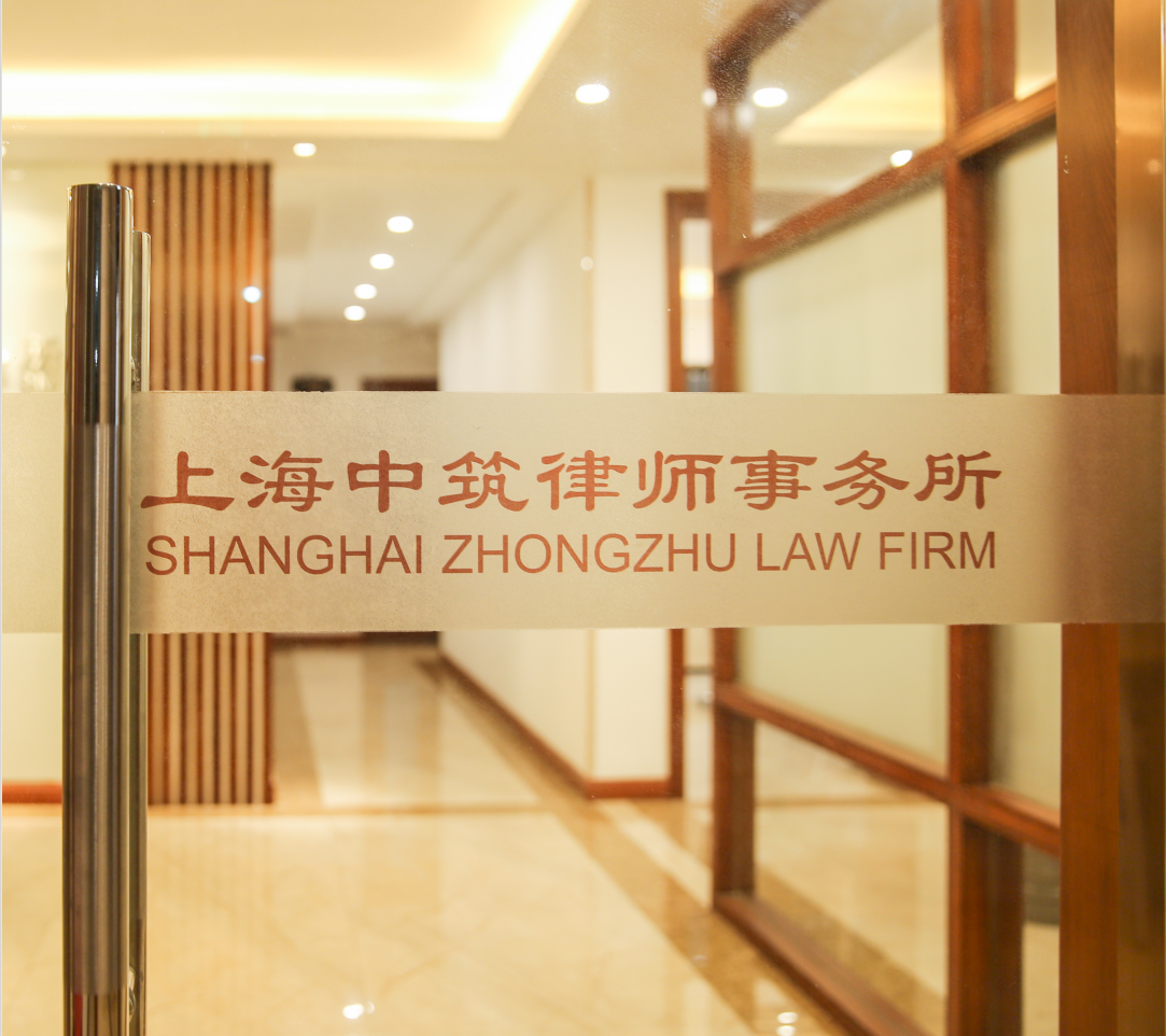 商标诉讼代理_上海法律服务