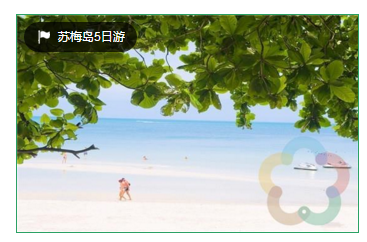 口碑好的苏梅岛旅游景点推荐_云南去旅游服务费用