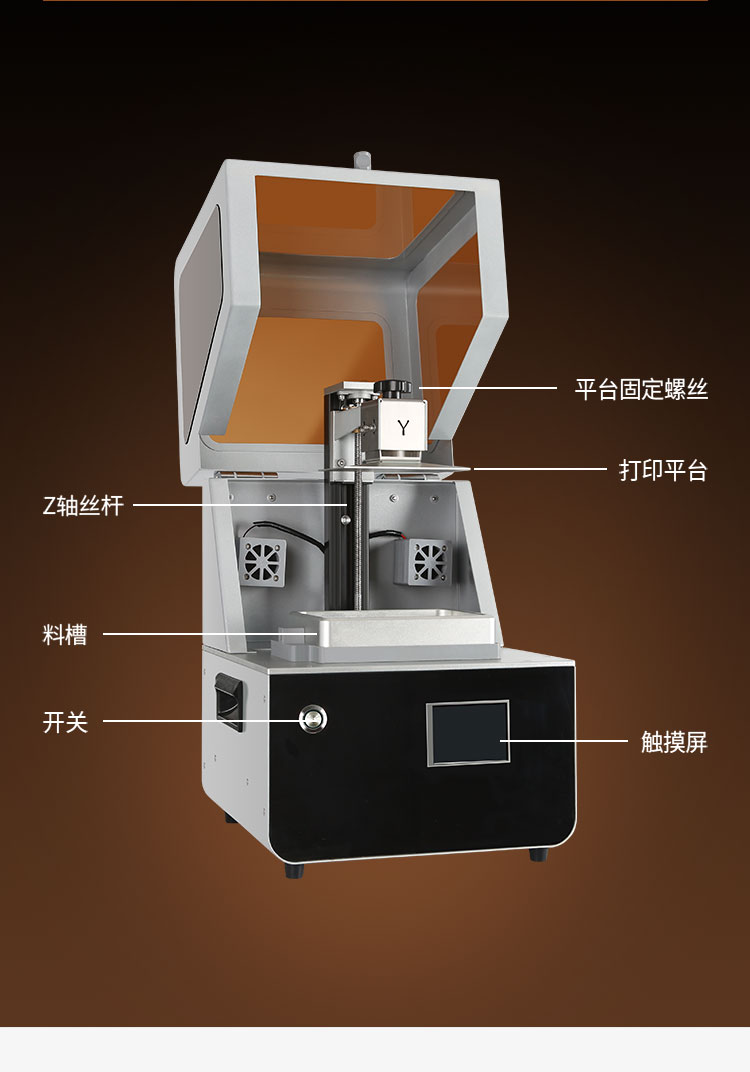 知名3d打印机厂家_光固化3d打印机相关
