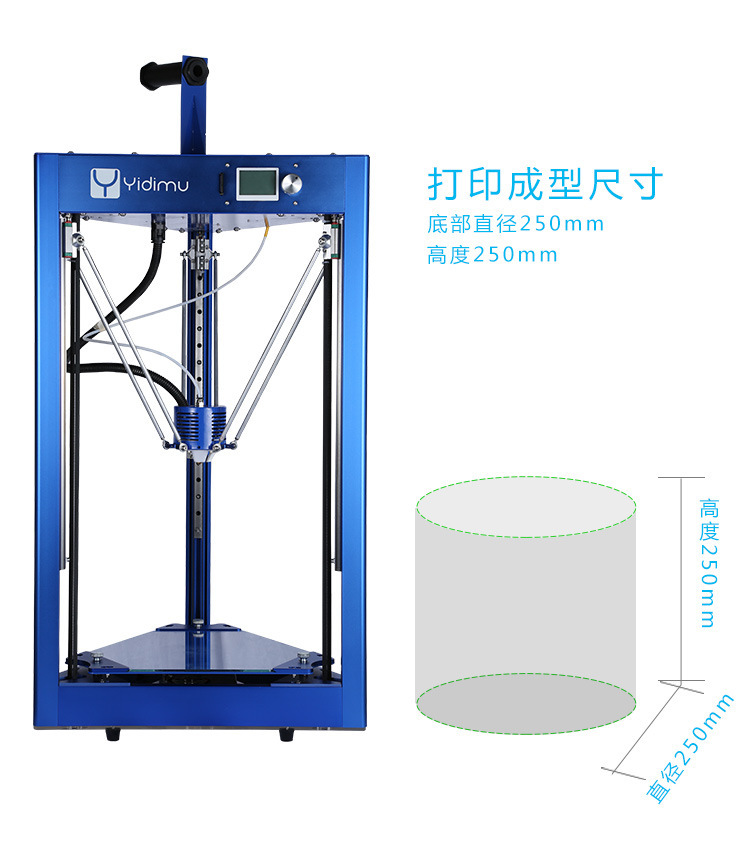知名3d打印机生产厂家_3D打印耗材相关