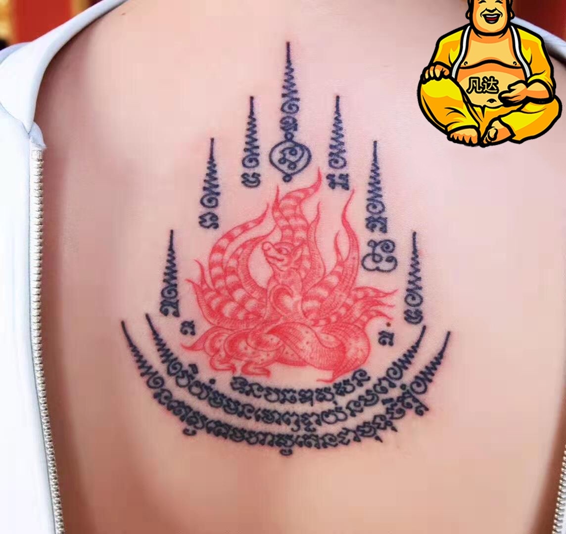 泰国刺符纹身_法力刺符