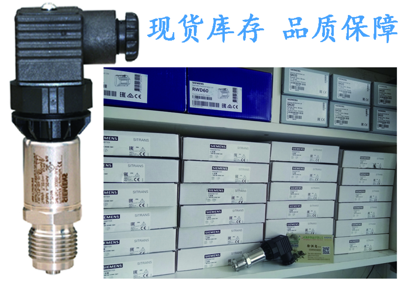 宁夏提供7MF1567价格_正规压力传感器价格