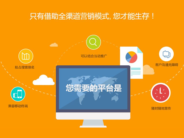 广州响应式网站哪家好_广州信息技术项目合作公司