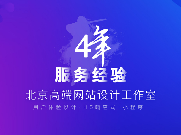 南京网站定制价格_成都信息技术项目合作费用
