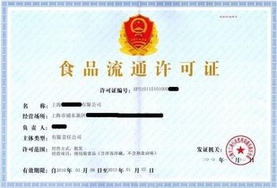 深圳许可证办理地址_南山商务服务