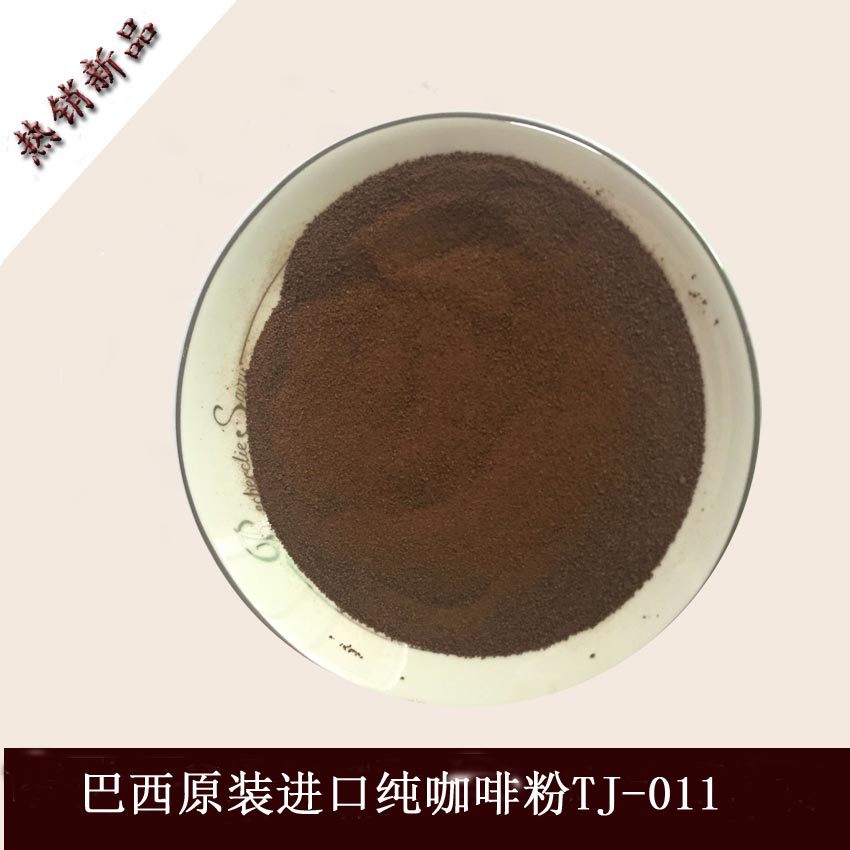 质量好酵素咖啡批发_	酵素固体咖啡相关