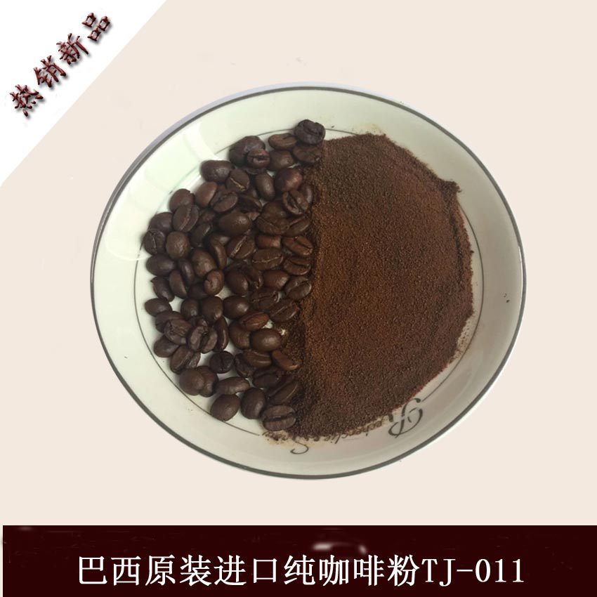 质量好酵素咖啡多少钱_	酵素固体咖啡相关