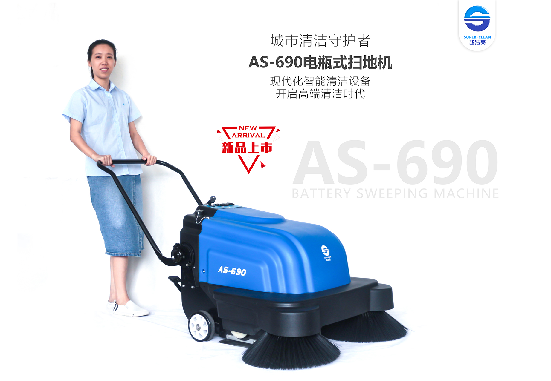 扫地机生产厂家_性价比高的扫地机公司
