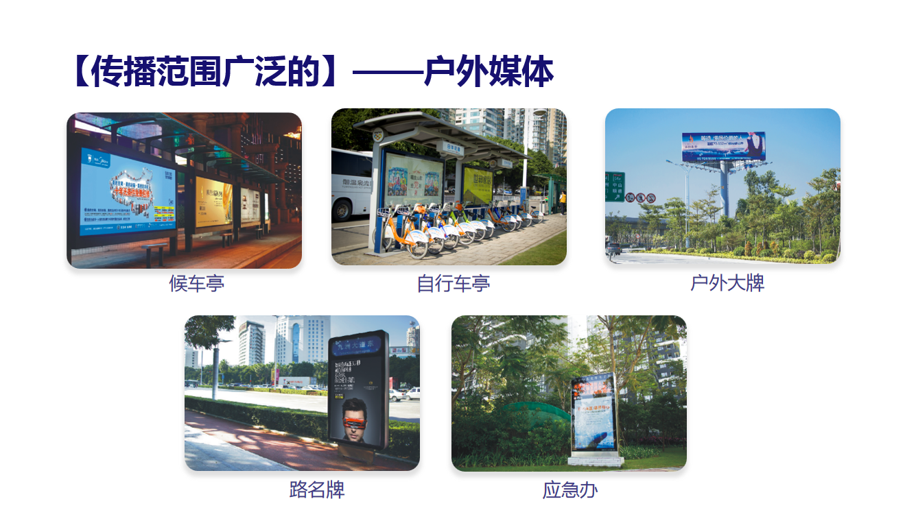 中山公交车身广告哪家公司好_惠州广告发布怎么收费