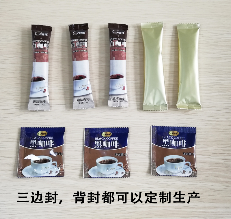 质量好速溶咖啡贴牌代工生产厂家_可可、咖啡豆及制品相关