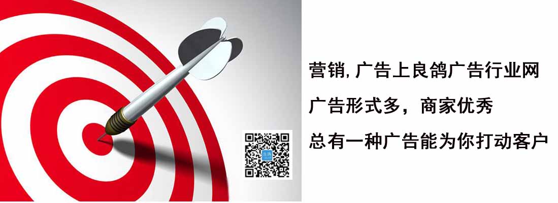 广告市场_上海广告发布加盟