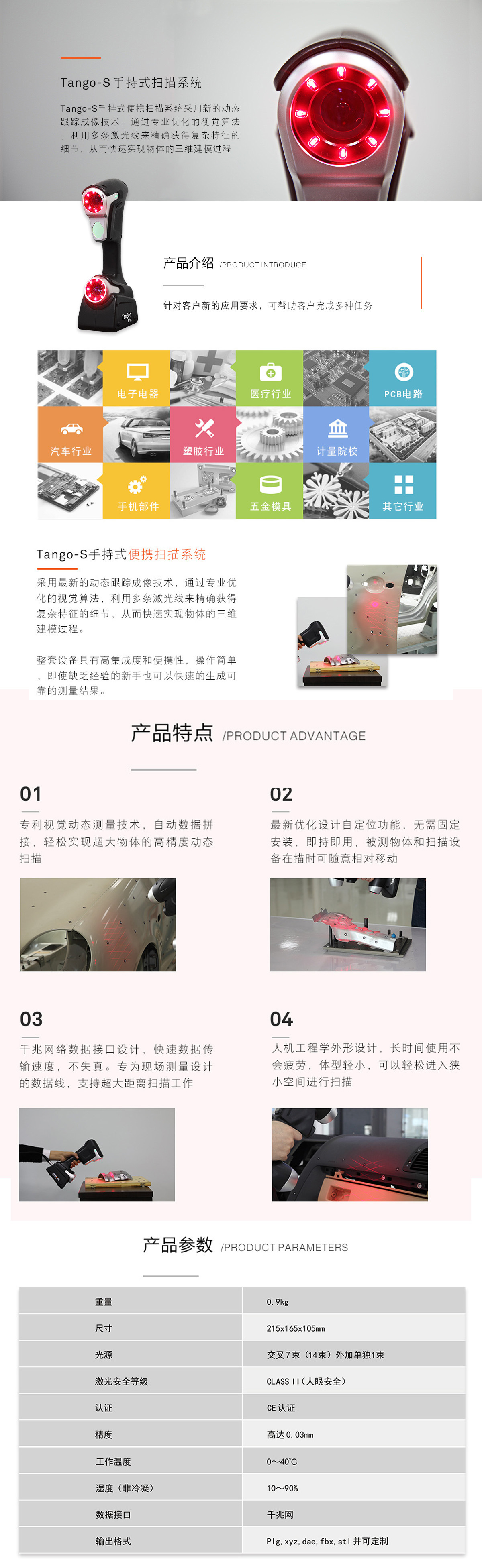 斯派克直读光谱仪_Spectro光谱仪、光度计报价