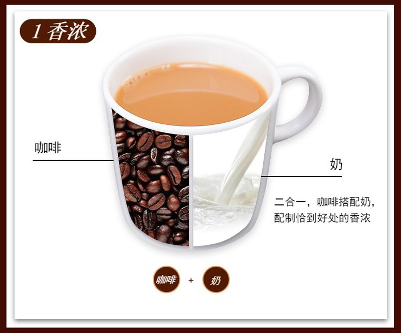 质量好速溶咖啡贴牌代工报价_云南小粒速溶咖啡相关