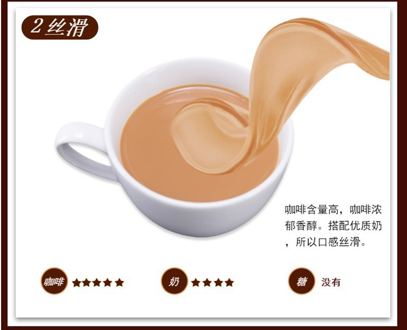 质量好速溶咖啡贴牌代工加工_云南小粒速溶咖啡相关