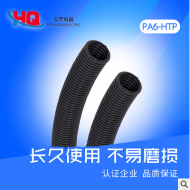 提供耐高温型尼龙波纹软管经销商_质量好橡胶管生产厂家